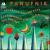 Andrzej Panufnik: Sinfonia Concertante; Concerto for Timpani, Percussion & Strings; Harmony von Mark Stephenson