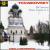 Pyotr Il'Yich Tchaikovsky: The Seasons, Op. 37b/Piano Sonata In G, Op. 37 von Various Artists