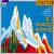 Alberto Ginastera: The Complete Piano Music, Vol. 1 von Various Artists