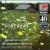 Schubert: Quintet in C D. 956; The Shepherd on the Rock von Various Artists