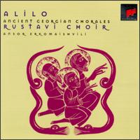 Alilo: Ancient Georgian Chorales von Various Artists