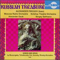 Alexander Pirogov: Recital Of Songs And Arias von Alexander Pirogov