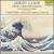 Debussy: La Mer; Prélude à l'après-midi d'un faune; Danse sacrée et profane von Leonard Slatkin