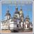Sacred Music From Ukraine von Various Artists