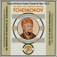 Chesnokov: Russian Religious Singing Through The Ages von Various Artists