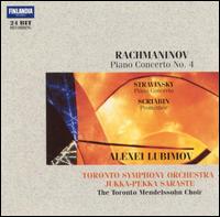 Rachmaninov: Piano Concerto No. 4 von Alexei Lubimov