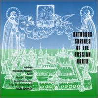 Orthodox Shrines of the Russian North: Anthology The Solovki Monastery, Part 1 von Male Choir of Valaam Singing Culture Institute