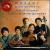 Mozart: Flute Quartets von James Galway