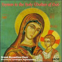 Hymns to the Holy Mother of God von Various Artists