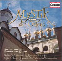 Mystik des Ostens, Vol. 2 von Various Artists
