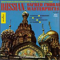 Russian Sacred Choral Masterpieces von Russian Orthodox Cathedral Choir of Paris