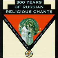 300 Years of Russian Religious Chants von Various Artists