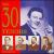 The 30 Tenors von Various Artists