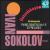 Ustvolskaya: Complete Piano Sonatas/12 Preludes von Various Artists