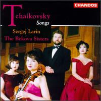 Tchaikovsky: Songs von Various Artists