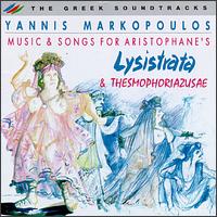 Yannis Markopoulos: Lysistrata/Thesmophoriazusae von Various Artists