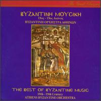 The Best Of Byzantine Music, 18th-19th Century von Various Artists