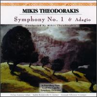 Mikis Theodorakis: Symphony No. 1; Adagio von Various Artists
