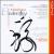 Puccini: Madama Butterfly (Highlights) von Raina Kabaivanska