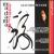 Puccini: Madama Butterfly von Gabriele Bellini