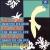 Goffredo Petrassi: Auartetto per archi; Franco Donatoni: The Heart's Eye; Alessandro Solbiati: Quartetto con Lied von Paolo Borciani Quartet