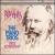 Brahms: The Piano Trios von Trio Fontenay