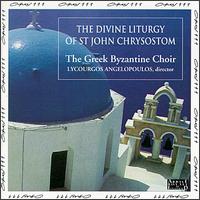 The Divine Liturgy of St. John Chrysostom von Various Artists
