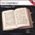 Ars Gregoriana 5: Antiphon von Various Artists