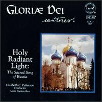 Holy Radiant Light von Various Artists