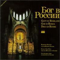 God in Russia von Various Artists