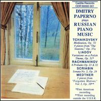 Dmitry Paperno plays Russian Piano Music von Dmitry Paperno