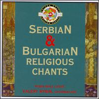Serbian and Bulgarian Religious Chants von Various Artists