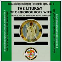 The Liturgy of Orthodox Holy Week von Various Artists