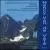 Nancy Van de Vate, Vol. 2 von Various Artists