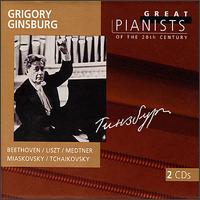 Grigory Ginsburg von Grigory Romanovich Ginsburg