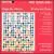 Per Nørgård: Works for Choir von Various Artists