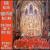 Masses from St. Thomas von Various Artists