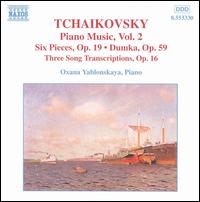 Tchaikovsky: Piano Music, Vol.2 von Oxana Yablonskaya