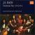 Bach: Orchestral Suites 3, 2, 4 von Helmut Koch