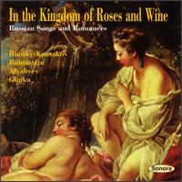 In the Kingdom of Roses and Wine von Various Artists