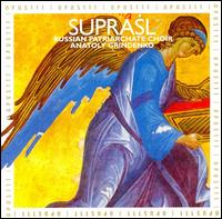 Suprasl Orthodox Mosaic von Russian Patriarchate Choir