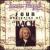 Four Centuries of J.S. Bach von Louis Nagel