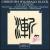 Christoph Willibald Gluck: Le Cinesi von Lamberto Gardelli