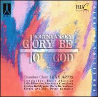Bortnyansky: Glory be to God von Various Artists