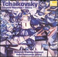 Tchaikovsky: Romances, Vol. 1 von Various Artists
