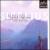 Sibelius: Finlandia: Tone Poems von Paavo Berglund