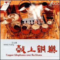 Copper Idiophones Over the Drums von Wang Yi-Dong