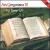 Ars Gregoriana 10: Kyrie von Various Artists