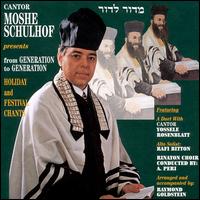 From Generation to Generation von Moshe Schulhof