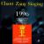 Chant - Zang - Singing 1996 von Various Artists